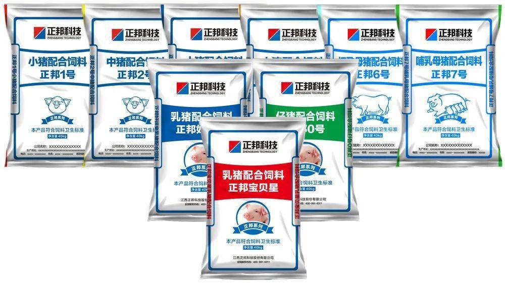 掌握核心技术 正邦无抗饲料提升养殖效益
