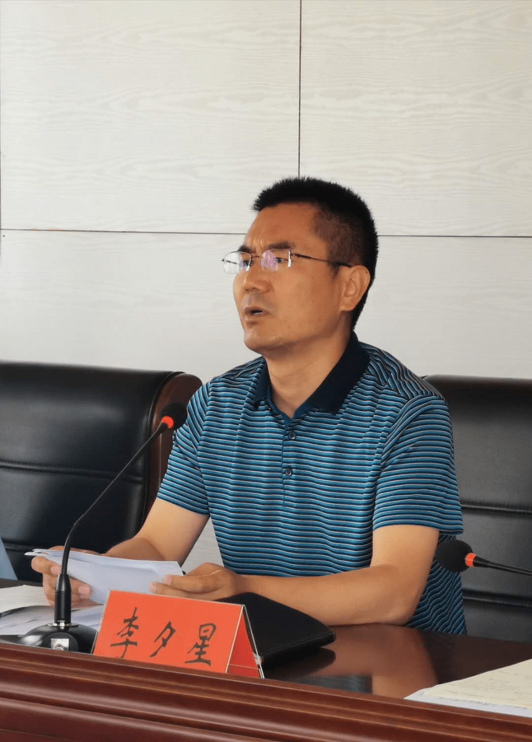 会议分为三项议程:经济发展区党工委副书记,管委会主任李夕星