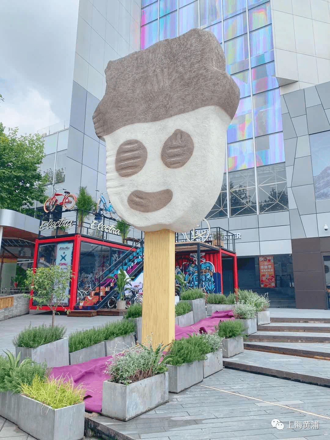 淮海路多了一支66米巨型娃娃雪糕还开了家卖空壳子的超市