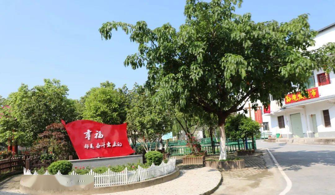 潭头欢喜在心头