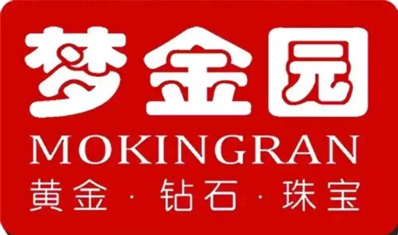 梦金园logo高清图片图片