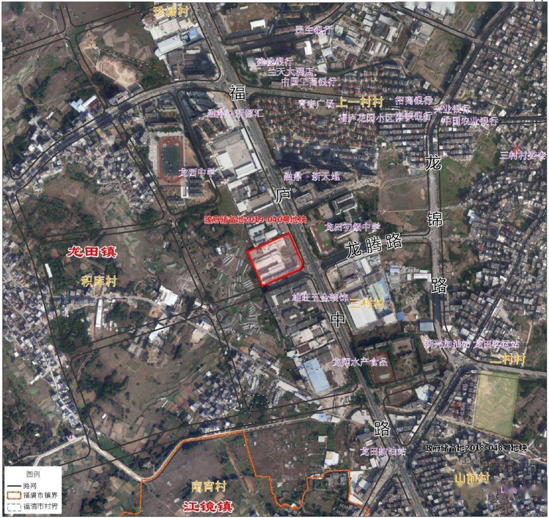 福清市2020年第五次土拍公告