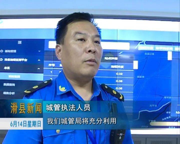 实时监控滑县整治餐饮油烟用上千里眼