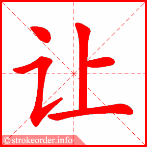 部编版语文一年级(下)全册生字笔顺动画演示!孩子期末复习生字看这里