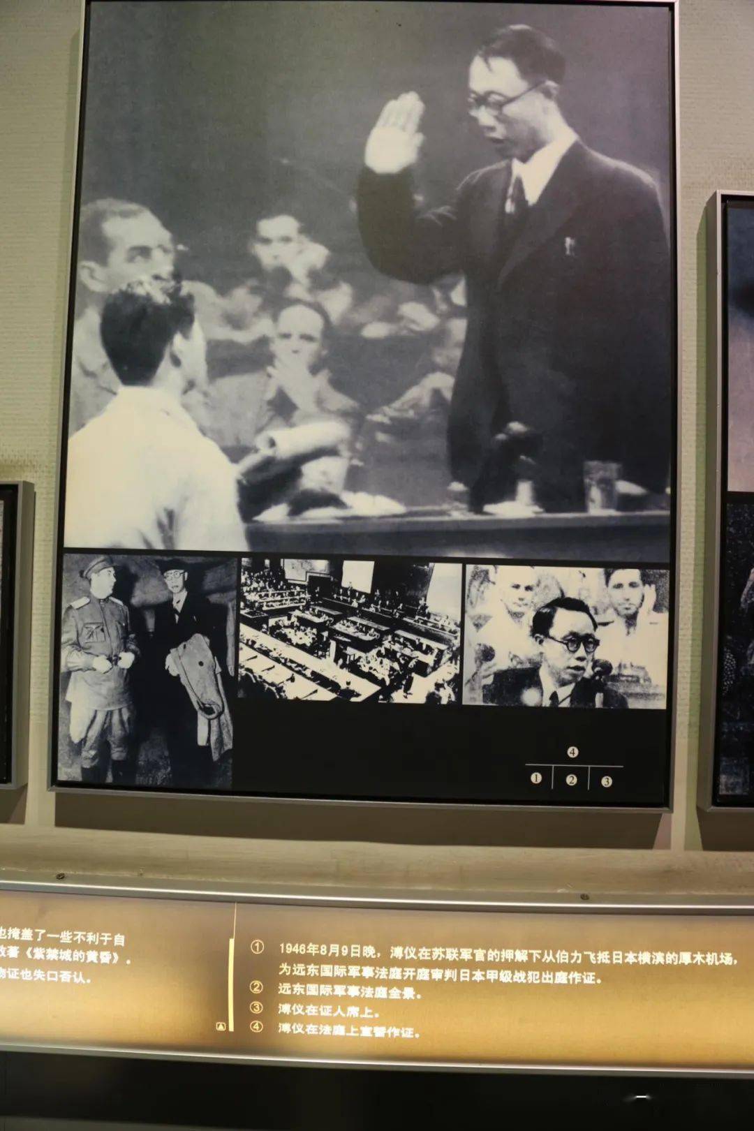 赴远东国际军事法庭出庭作溥仪的囚服溥仪的奖品开始写自传1959年