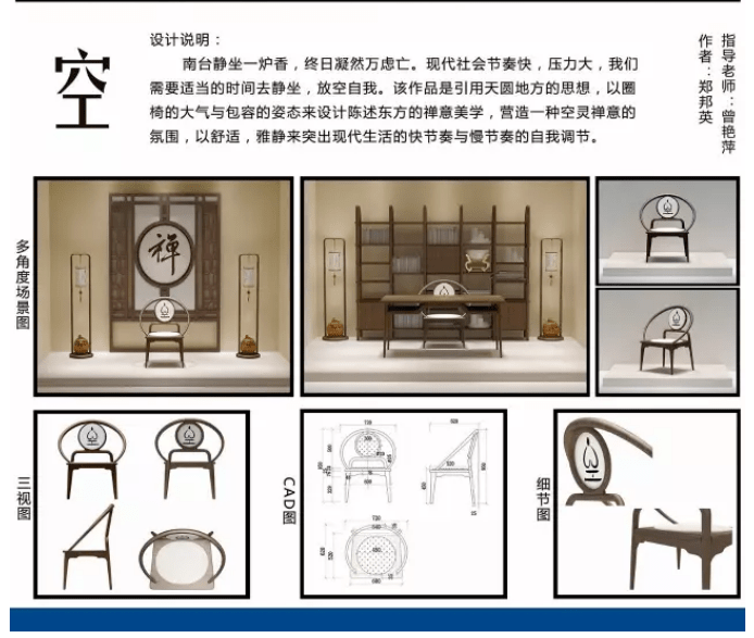 必看设计类专业汇总大开眼界超漂亮的专业