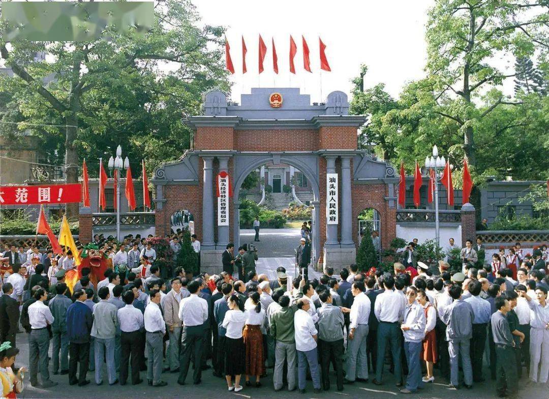 一组汕头旧照片带你穿越光阴四十年岁月如梭汕头变化太大了