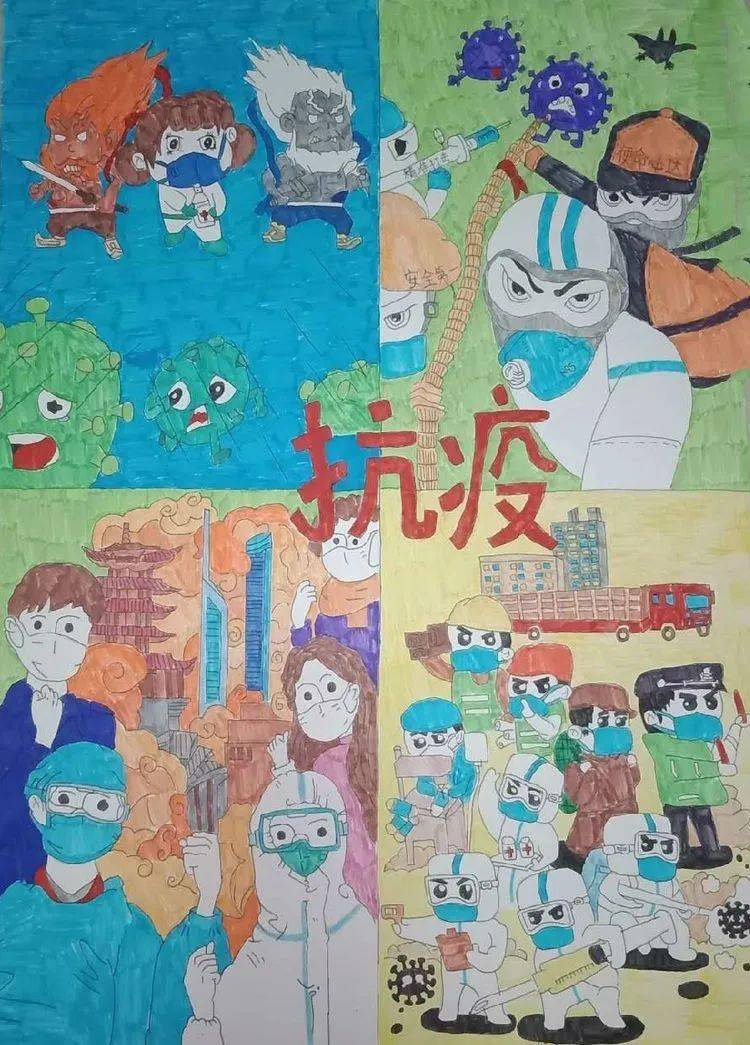 美术作品98992020年海南省教育系统公益美术作品大