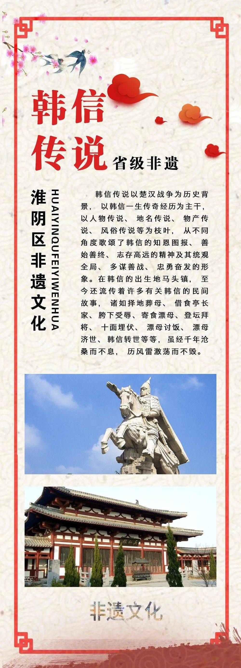 淮海琴书渔沟花鼓会今天一起走近这些省级非遗