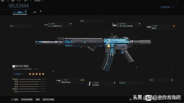 《使命召唤战区》高颜值实用蓝图武器推荐