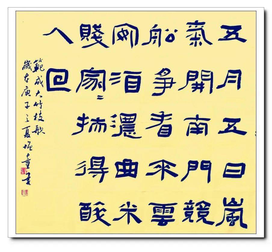 乔增童赵学志李志辉