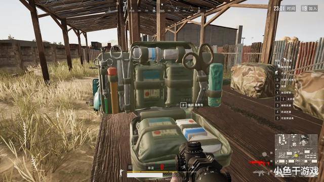 "吃鸡"医疗箱里是什么?除了10种工具,还有仅存54天的新道具