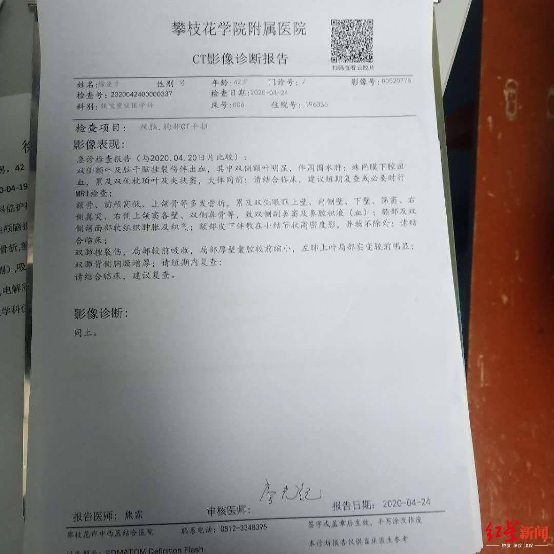求助!他曾在危急时刻跳江救人,如今却出车祸陷入困境