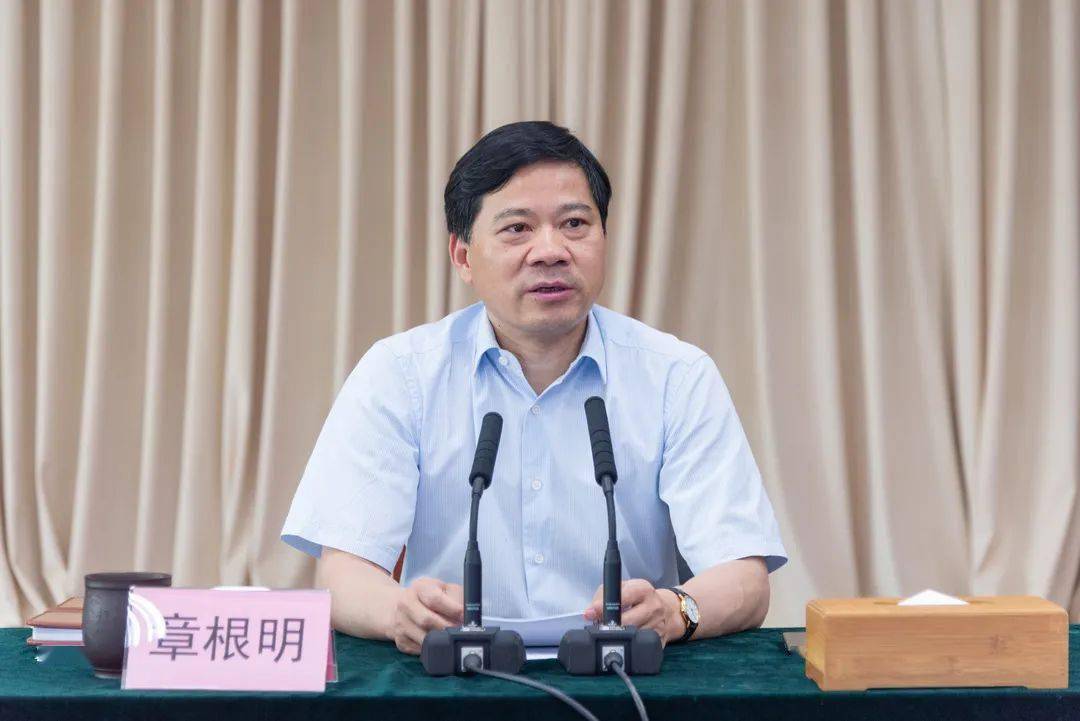 省局召开数字化转型第一次专题会议