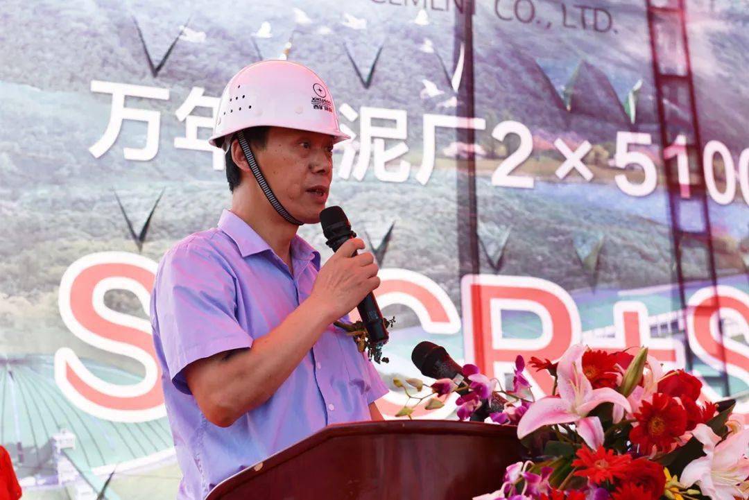 进行交流江西万年青水泥股份有限公司党委书记周帆,项目总指挥徐公平