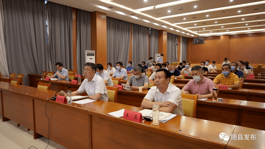 县委书记,县长陈兴旺,副县长王笠在随县分会场收听收看会议