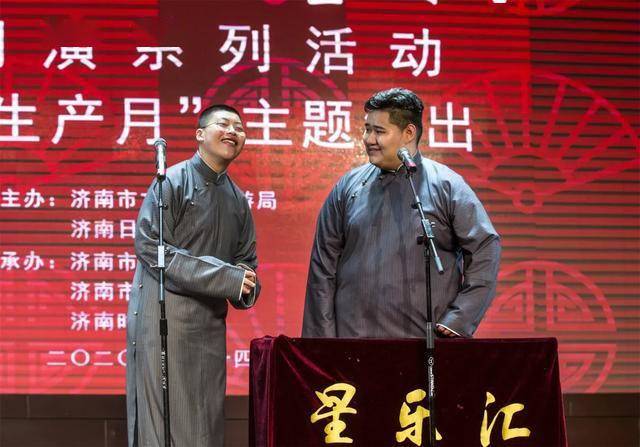 "曲山艺海——星乐汇"周周演安全生产月专场,用欢笑给您提个醒