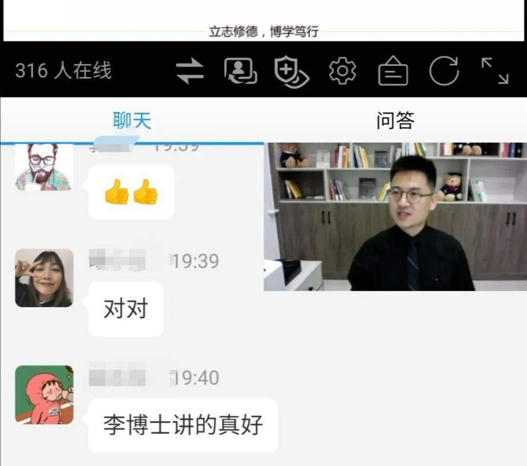 亚桥高中校园开放日看李由博士都说了啥