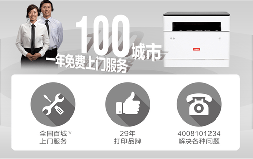 高效率低成本,联想m102w小巧身材展现强悍实力