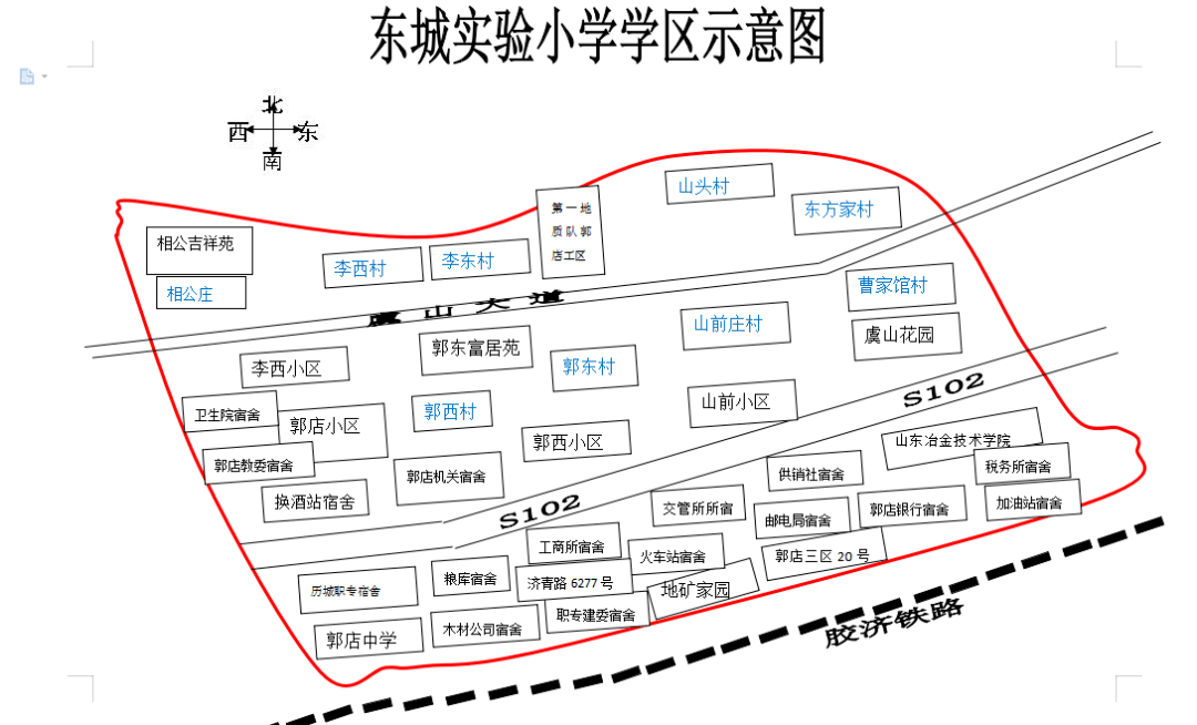 最新2020歷城區學區圖