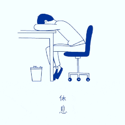 记住：“Have a rest”的意思不是“休息一会儿”，90%的人都弄错了！_have