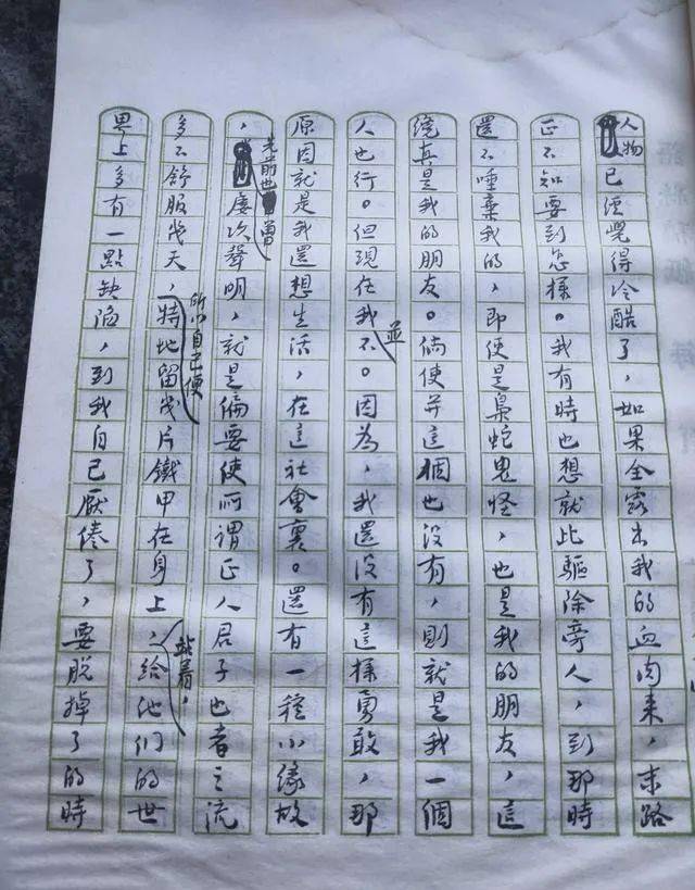 鲁迅的这些手稿才是他真实的书法水平,也是他的最高水平,佩服_文章