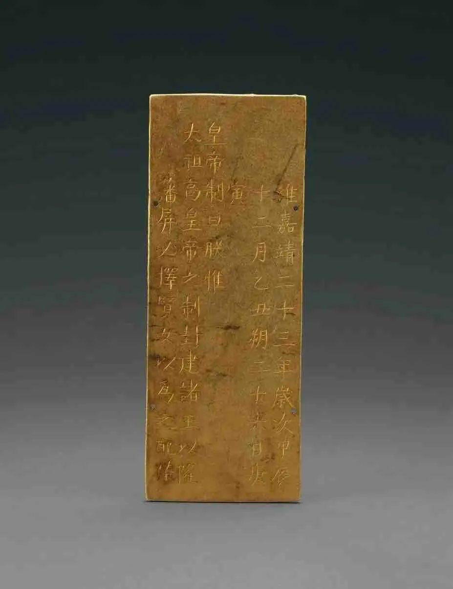 其中既有抢夺自明藩王府的,也有张献忠建立大西国后封爵妃嫔的金册.