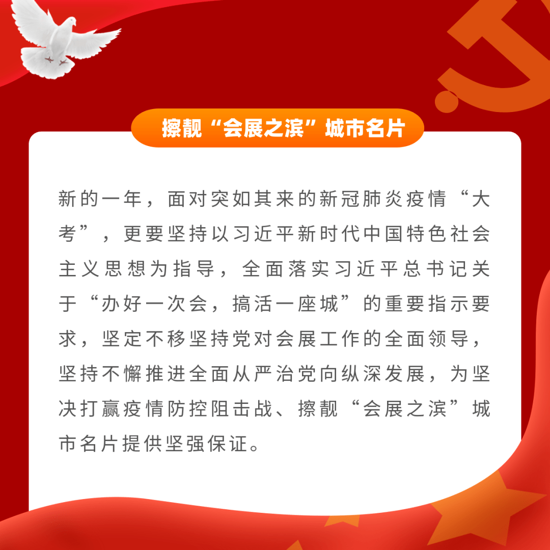 为党设计名片图片