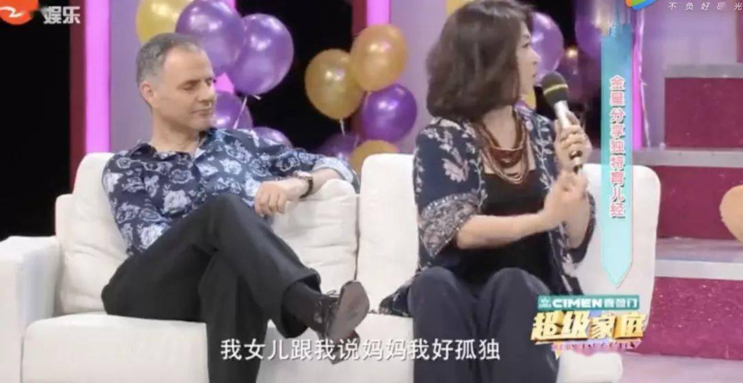 金星一句话让女儿主动练琴,学琴的目的和方法她想的很透彻!_孩子