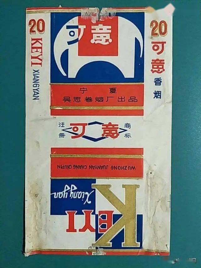 从夏进牛奶被收购联想那些在宁夏人心中根深蒂固的香烟