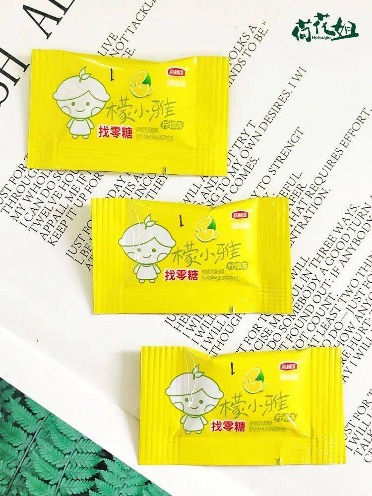 【荷花姐新品】檬小雅 柠檬冻冻糖