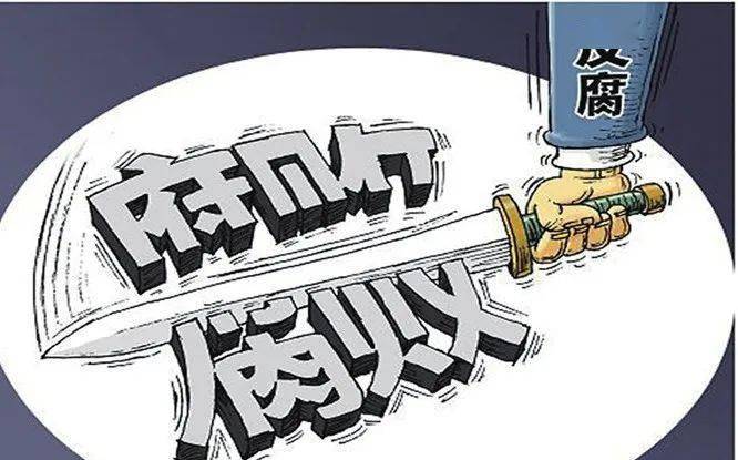 武平向群众身边不正之风和腐败问题亮剑