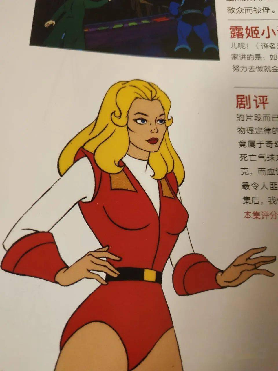 女主阿多拉,即变身前的希瑞猫女卡特拉,也会变身……变猫以今天的眼光