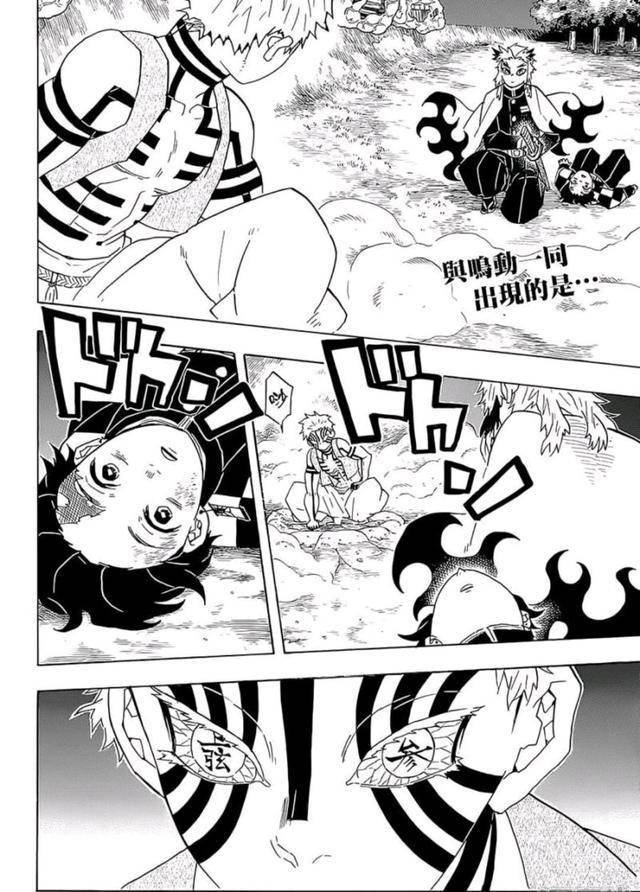 鬼灭之刃:无限列车篇,上弦之三猗窝座乱入战场,炎柱大哥战死_炼狱