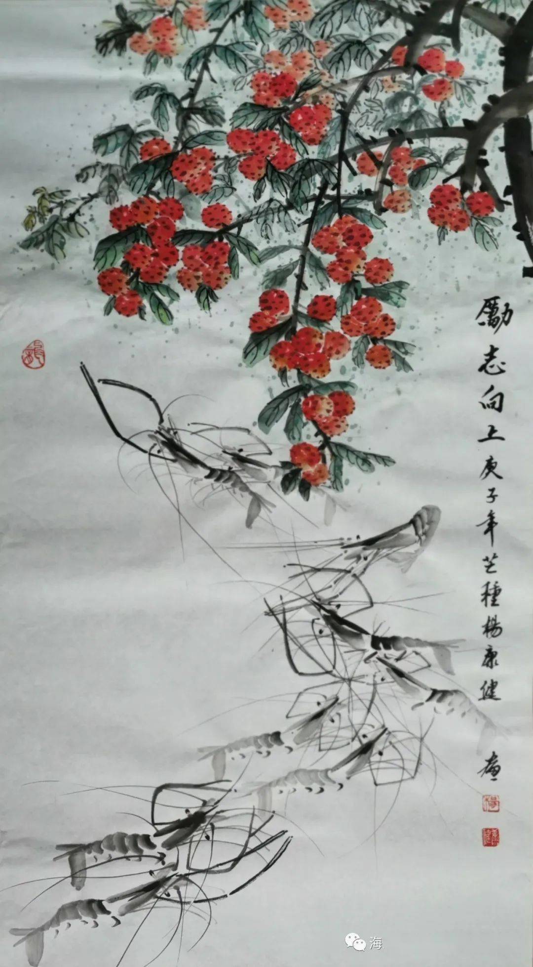《67海上虾王 水墨情缘》——著名画家杨康健虾趣67作品选(七)