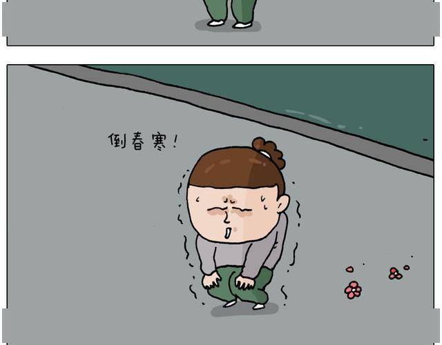 老寒腿之天残脚(漫画)