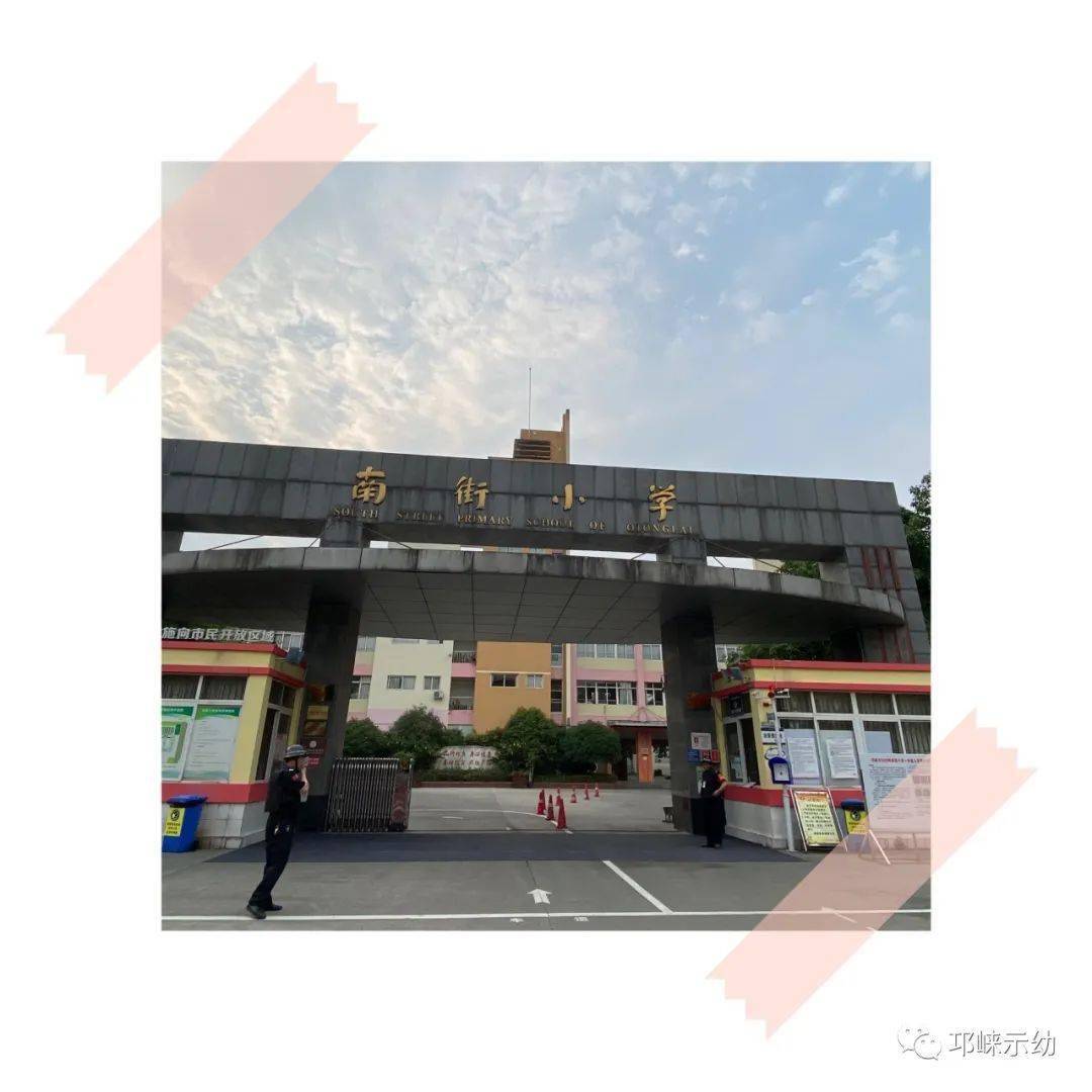 气派的学校大门先来看看学校的校园环境首先,让老师带小朋友们一起来