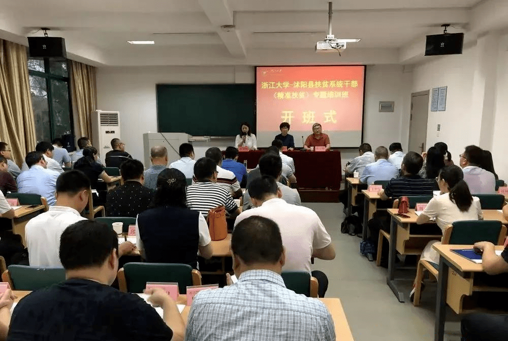 【一线】沭阳县:让脱贫攻坚一线干部有奔头