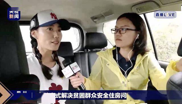 小康路上的她 | 从总台记者到"果果书记"!