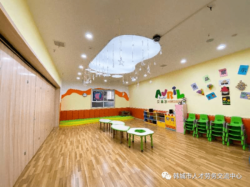 艾维尼国际托育中心