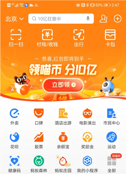 支付宝申请_支付宝申请方式有哪些_支付宝的申请与使用流程