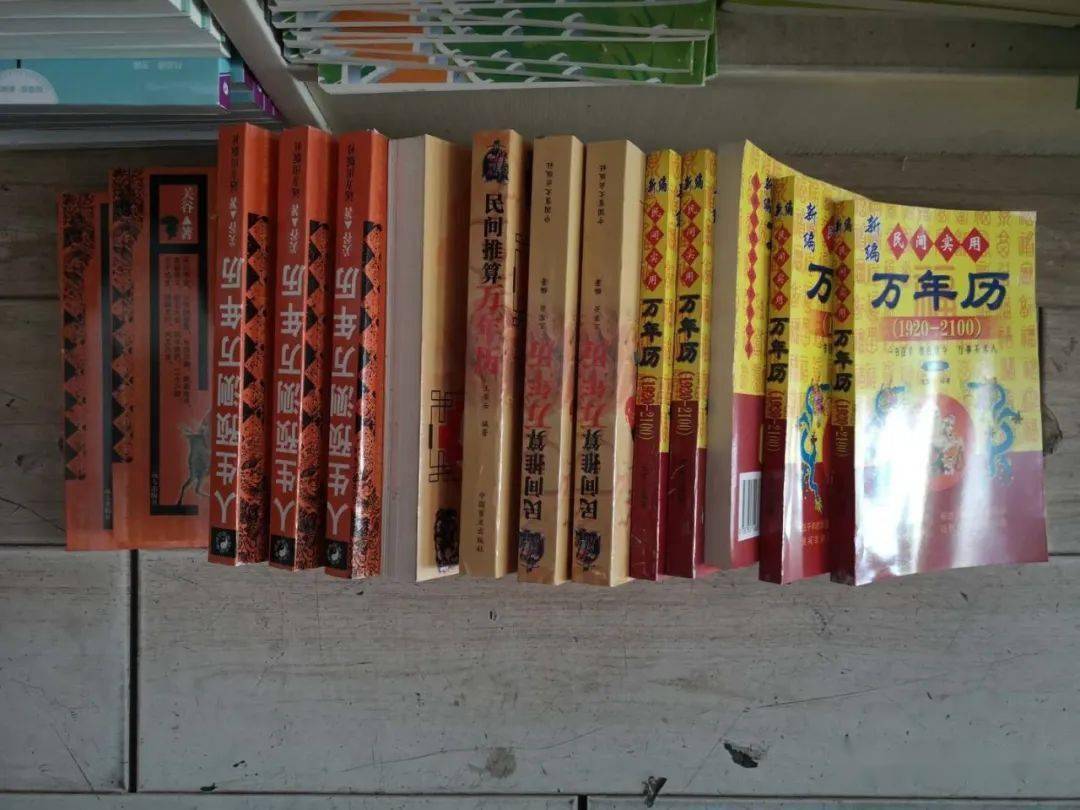 暗访检查,当场收缴侵权盗版,封建迷信,低俗不良等非法出版物200余本