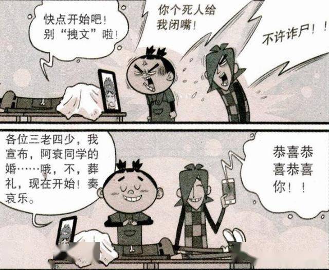 猫小乐:大脸妹与庄库上演相声二人转,小衰承受大脸妹暴击锤