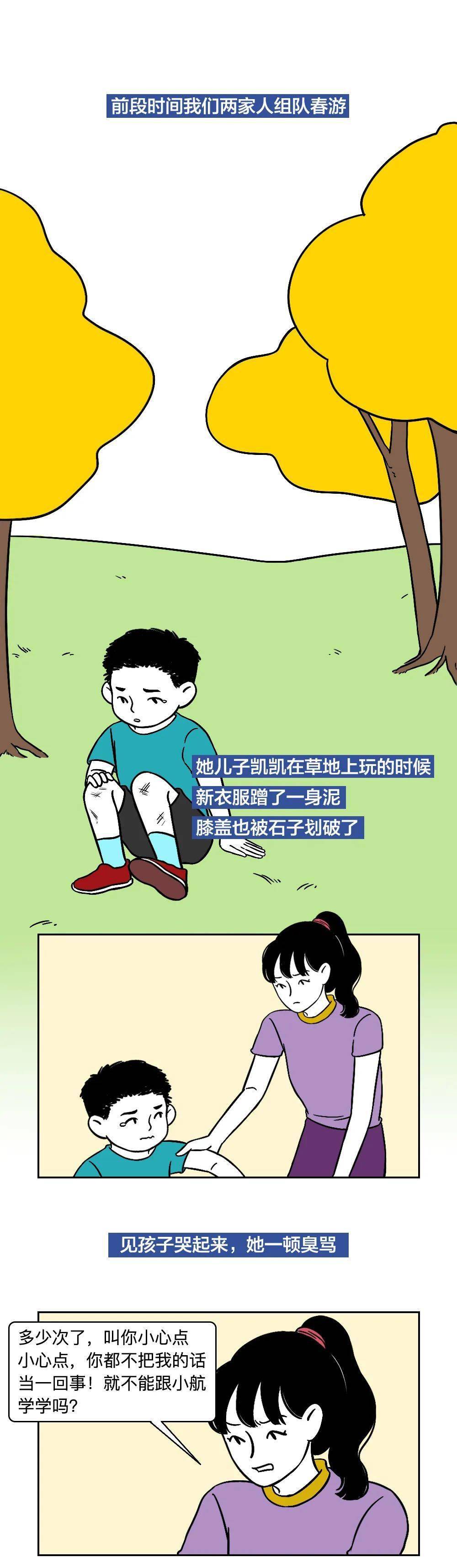 一个坏妈妈从自虐到舒服她只做对了一件事