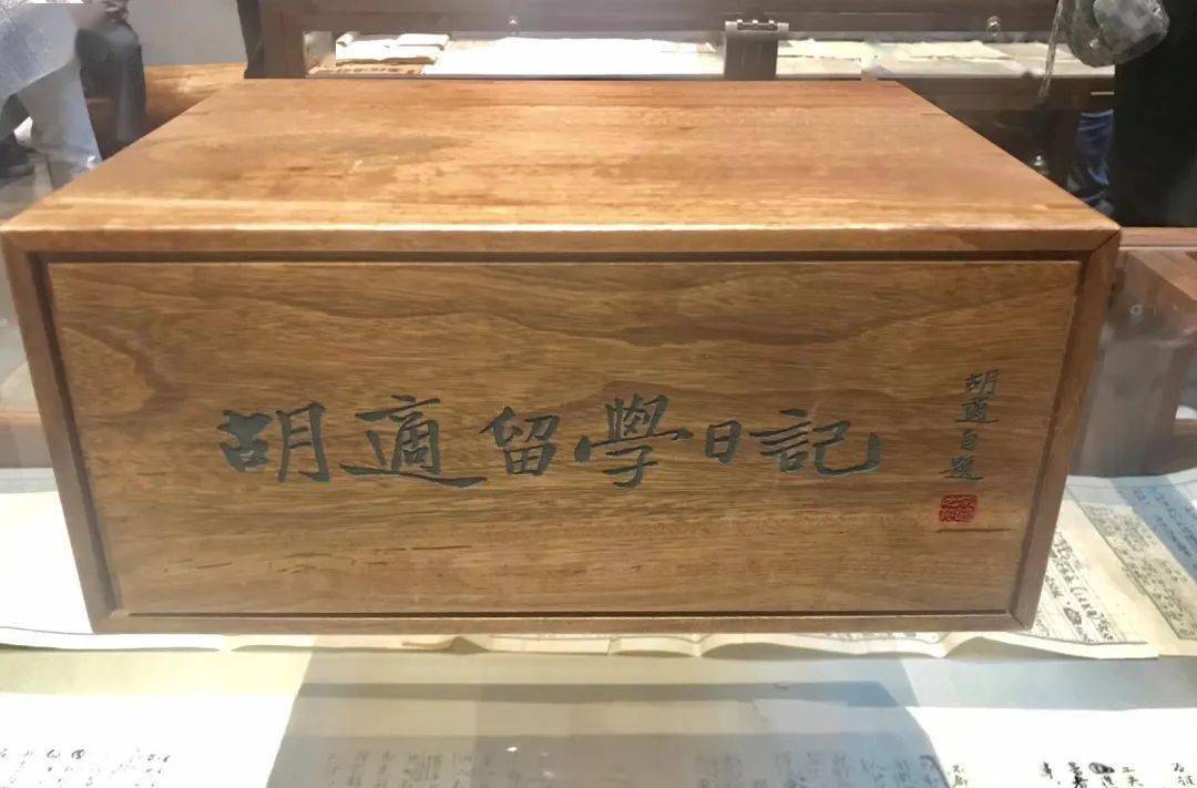 《胡适留学日记手稿本》是根据收藏家梁勤峰先生所藏原件,完全原样