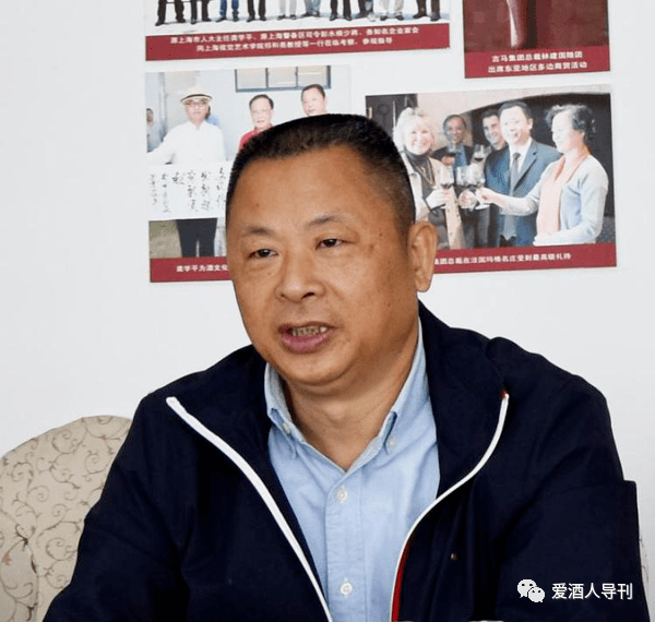 【人物】专访世界酒博园创始人,吉马国际酒文化中心总裁林建国