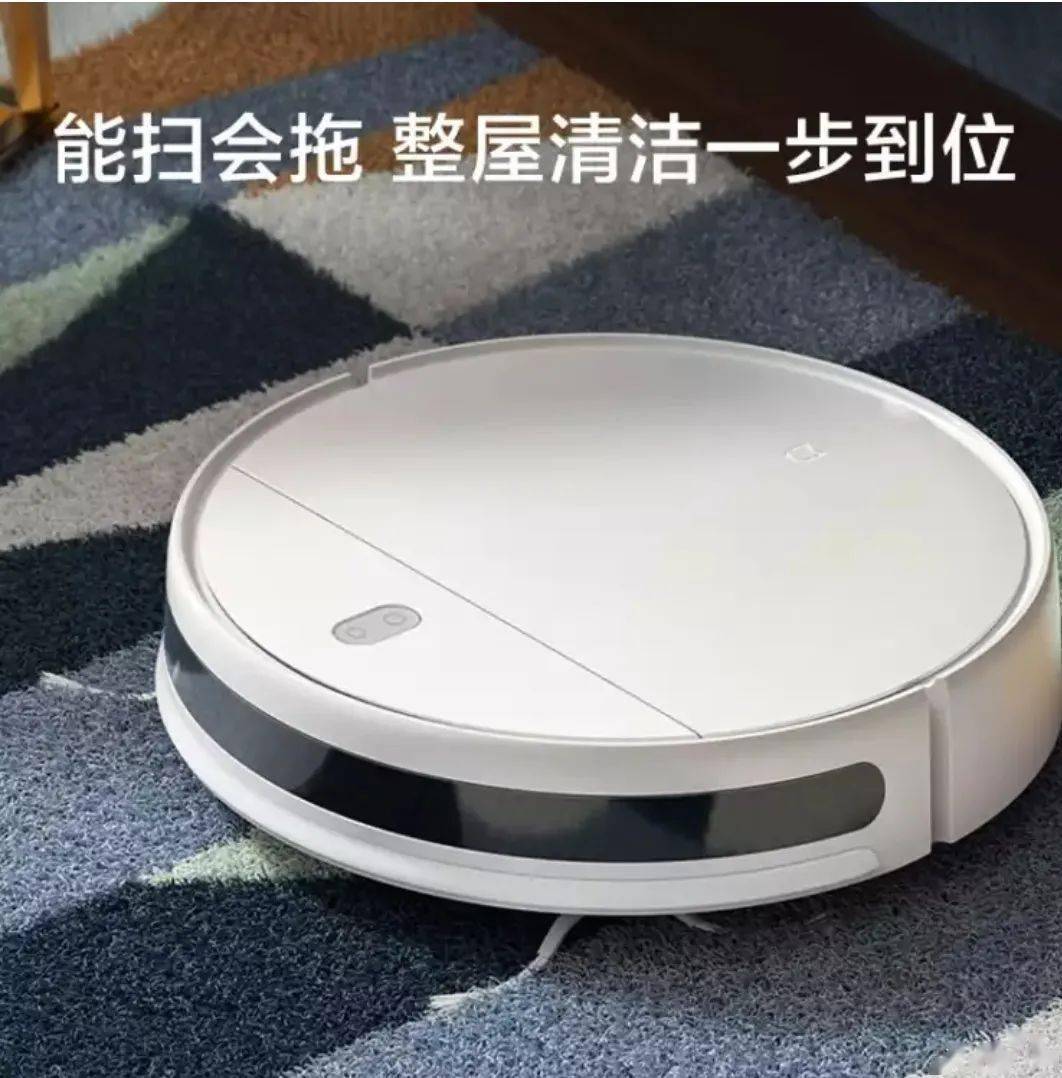 扫地机器人儿童照相机驱蚊灯拿海量礼品关卡3网速(电信宽带)快眼神好