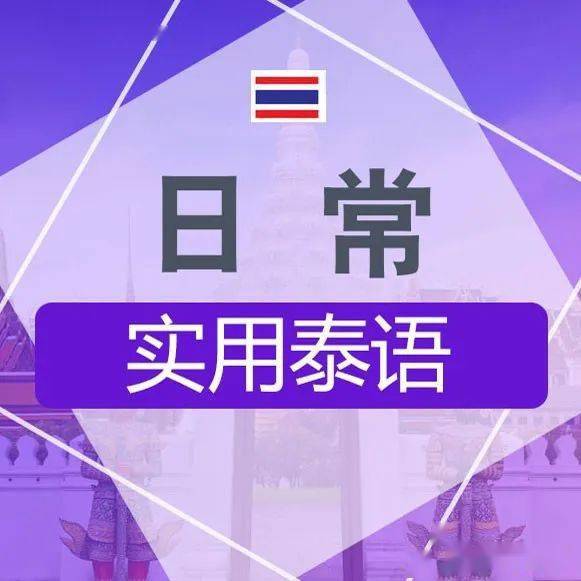 法語入門基本知識簡介2. 法語發音特點3. 字母發音與書寫4.