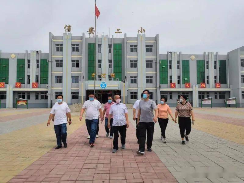 霸州市实验中学对信安镇第二小学文明校园帮扶共建活动