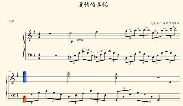 今日音乐分享丨马蒂尼爱情的喜悦